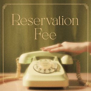 預約留位費用
